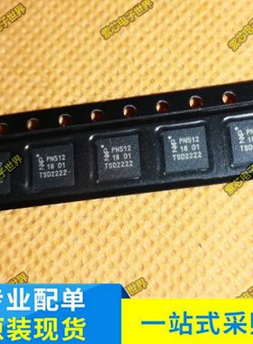 PN5120A0HN1/C2 丝印PN512 RFID射频芯片 封装QFN32 全新原装