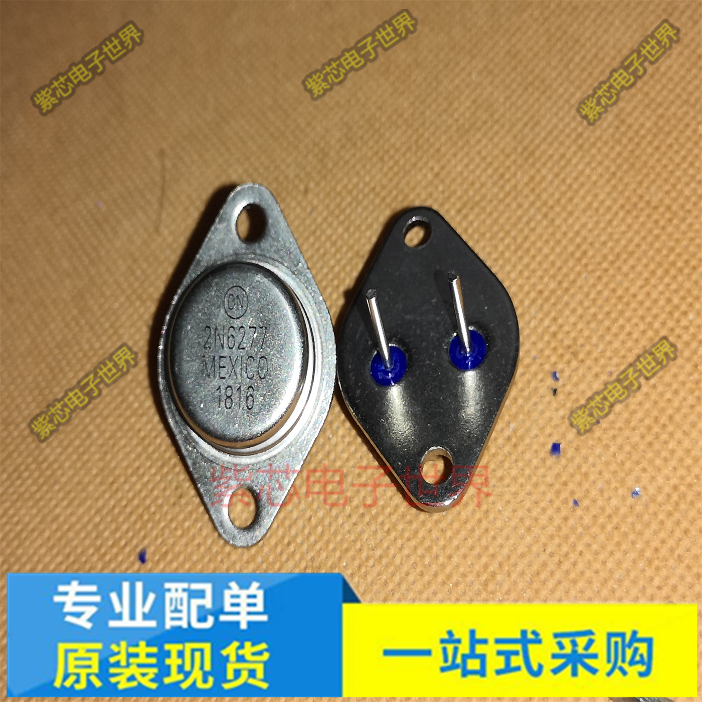 三极管铁帽2N6277 2N3771 40V30A150W NPN TO-3金封功率三极管