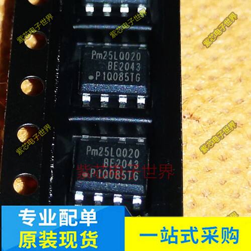 PM25LQ020B-SCE PM25LQ020BE SOP-8 存储IC 全新现货 可直拍