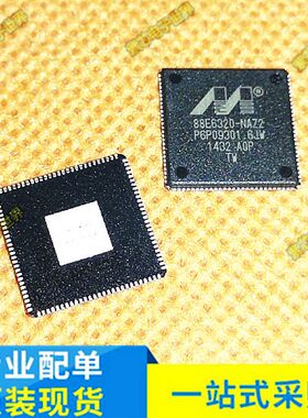 全新原装 贴片 88E6320-A0-NAZ2C000 QFN108 二光四电收发器芯片
