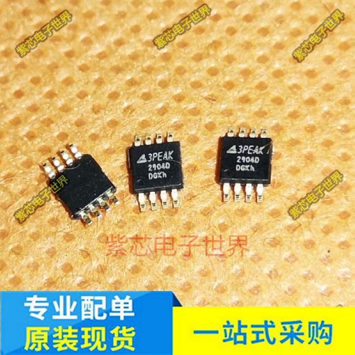 LM2904DQ-VS1R 丝印2904D TPM27524-SO1R 丝印M524 MSOP-8 全新