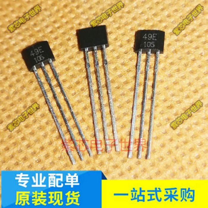 AH49E直插TO-92线性霍尔传感芯片49E开关元件电动车油门调速转把