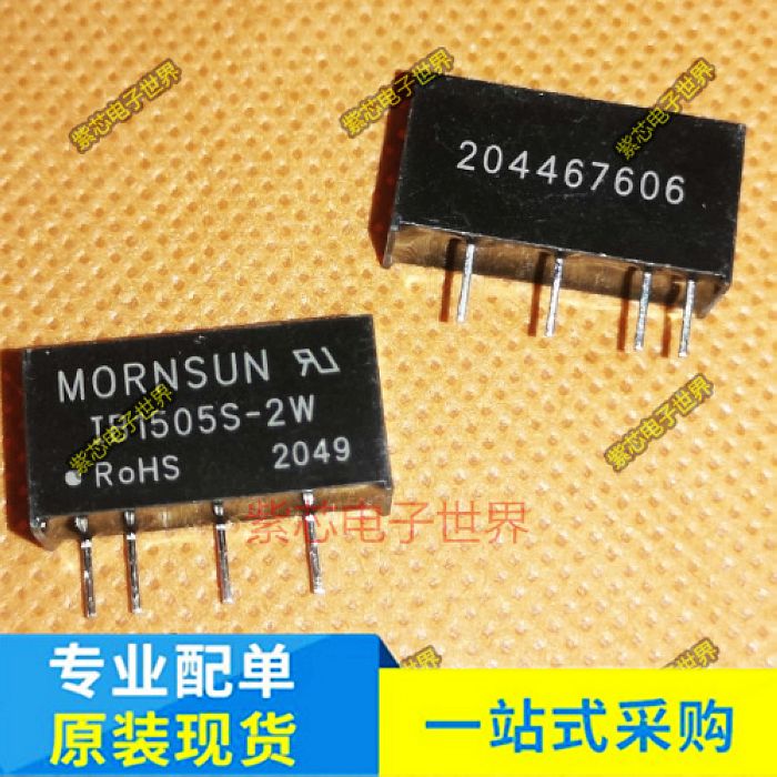 IB1505S-2W 原装 稳压输出DC-DC 1500VDC 隔离电源15V: 5V 0.4A
