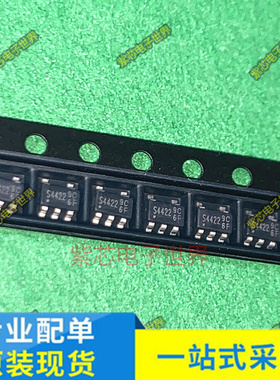 S4422 SE3806ADJ-LF SPX3819M5-L-5.0TR 丝印M306 A15L SOT23-5