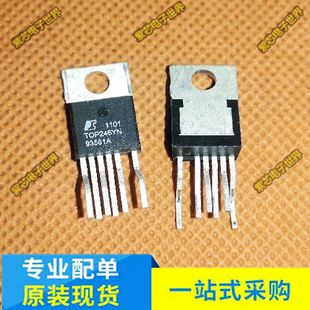 220 液晶维修 电源管理芯片 现货 TOP246YN 全新进口 TOP246