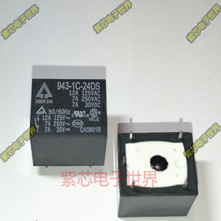 欣大原装继电器 943-1C-12DS/943-1C-5DS/943-1C-24DS 12V 5脚12A
