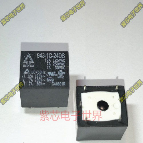 欣大原装继电器 943-1C-12DS/943-1C-5DS/943-1C-24DS 12V 5脚12A