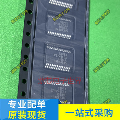 SP3243EEA-L/TR SN74LVC4245ADBR丝印LJ245A SN74AVC8T245PWR原装