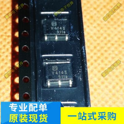 全新原装 AQV414 AQV414SX 丝印 V414S AQV112 AQV112KL 贴片SOP6