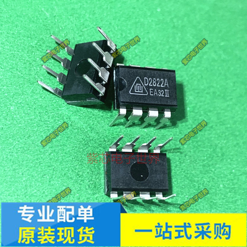 CD2822ACP CR5228  FR6229T DK3312 DIP-8 全新原装 直插