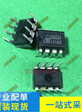CD2822ACP CR5228  FR6229T DK3312 DIP-8 全新原装 直插