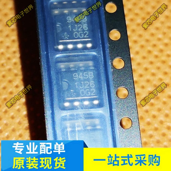 M51945BFP M51945B 945B SOP-8 贴片IC 电压检测芯片 原装直拍