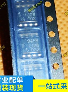 M51945BFP M51945B 945B SOP-8 贴片IC 电压检测芯片 原装直拍