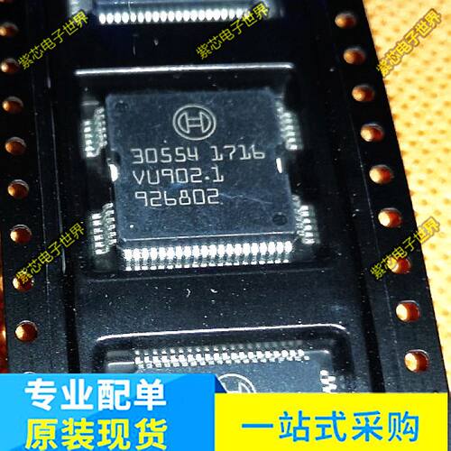 30554 适用于272273汽车车身电脑板EDC7柴油电脑电源驱动芯片