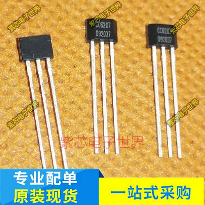 CC6207MST SOT23 CC6207TO TO-92S 全极性锁存型微功耗霍尔开关传