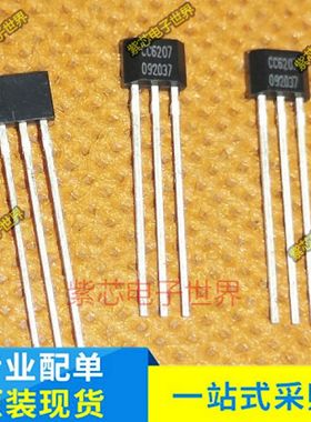 CC6207MST SOT23 CC6207TO TO-92S 全极性锁存型微功耗霍尔开关传