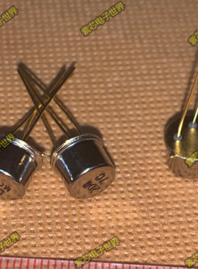 2DW7C 2DW7A 2DW7 TO-39金封稳压二极管 稳压管 原装现货可直拍