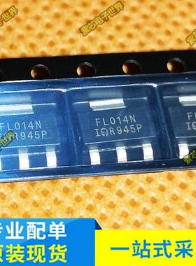 全新进口 IRFL014N FL014N 贴片SOT223 P沟道MOS管 可直接拍
