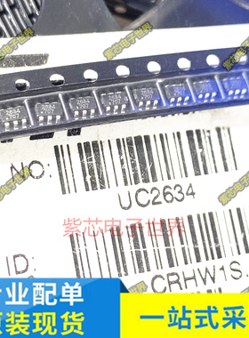 UC2634 CRM6125 JW5052STSOTB#TRPBF丝印X68 2634 JE2W SOT23-6