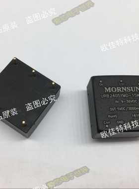 VRB2424YMD-15WR3 全新原装 DC-DC  输入18-36VDC 输出 24V 0.62A