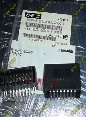 AMP D-3100 16P弯脚针座 178307-2 镀金针脚 全新原装 可直接拍