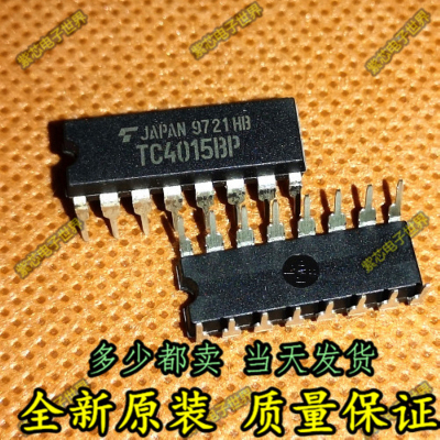 全新原装进口正品 TC4015BP TC4015 DIP-16 静态移位寄存器 现货