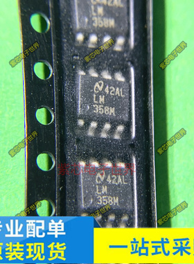 LM358MX/NOPB LS8009A  ME8608BDSPG-N MBI5907GDT-A MT7606E原装