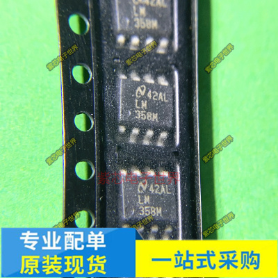 LM358MX/NOPB LS8009A  ME8608BDSPG-N MBI5907GDT-A MT7606E原装