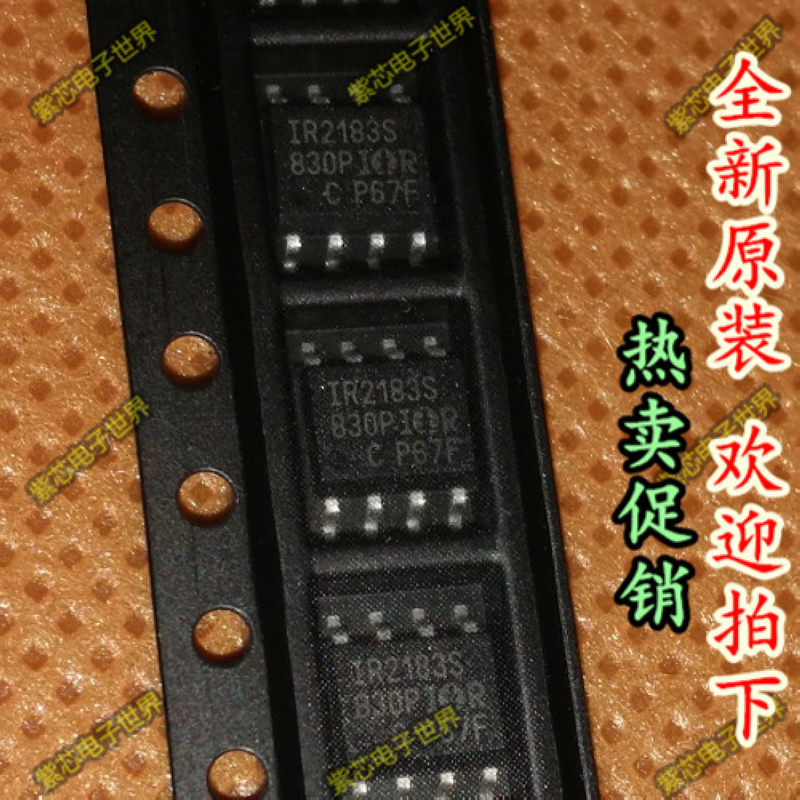 全新进口原装现货 IR2183 IR2183S 贴片SOP-8脚 可直拍