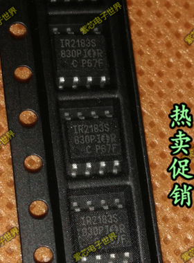 全新进口原装现货 IR2183 IR2183S 贴片SOP-8脚 可直拍