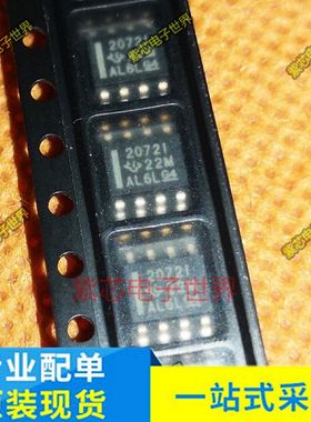 TLE2072IDR TLE2072I TLE2072 2072I 2071AI TLE2071AIDR SOP8