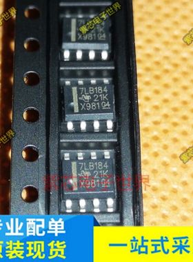 SN75LBC184DR 丝印7LB184 SN75LBC176DR 丝印7LB176  IC芯片SOP8