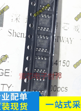 NS4110B NS4150 NS4150B NS4158B NS4159 4160 4165音频功放芯片