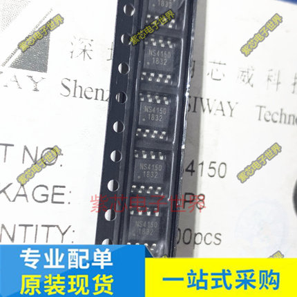 NS4110B NS4150 NS4150B NS4158B NS4159 4160 4165音频功放芯片