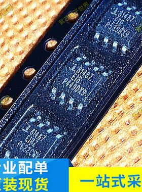 全新ISL81487EIBZ-T ISL81487IB ISL81487 SOP8 贴片 收发器芯片