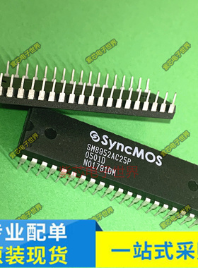 SM8952AC25P DIP-40 SM8954AC25P 直插 微控制器 单片机 全新原装