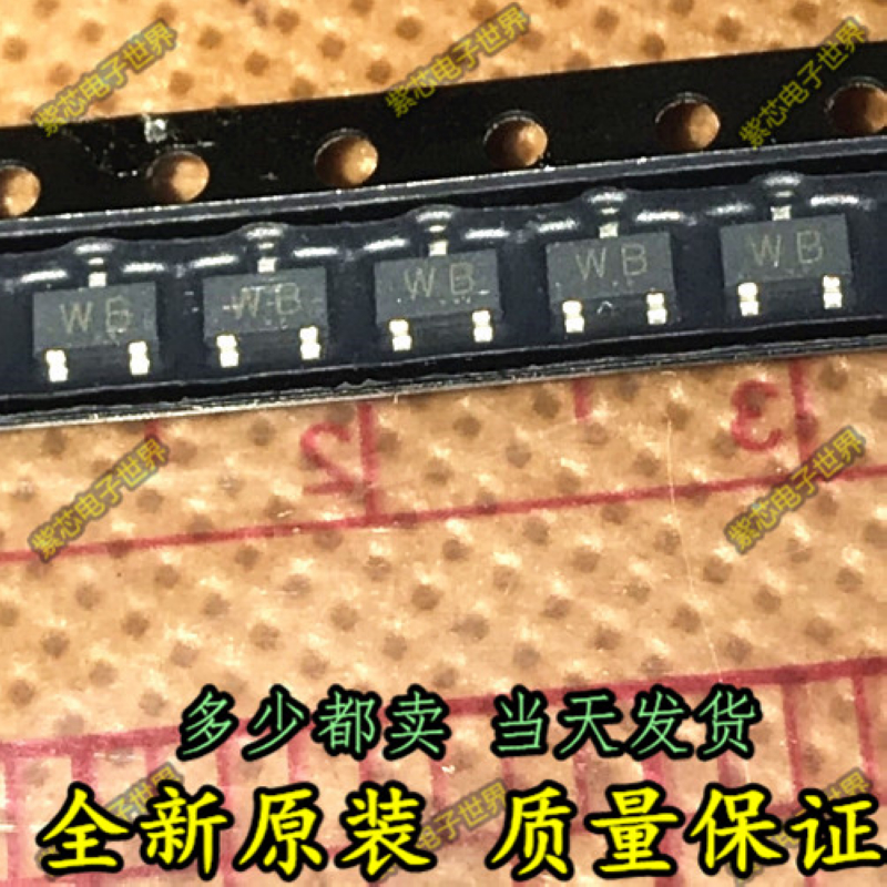 2SC5692 C5692 丝印WB 贴片SOT-23 全新进口原装 NPN外延型三极管