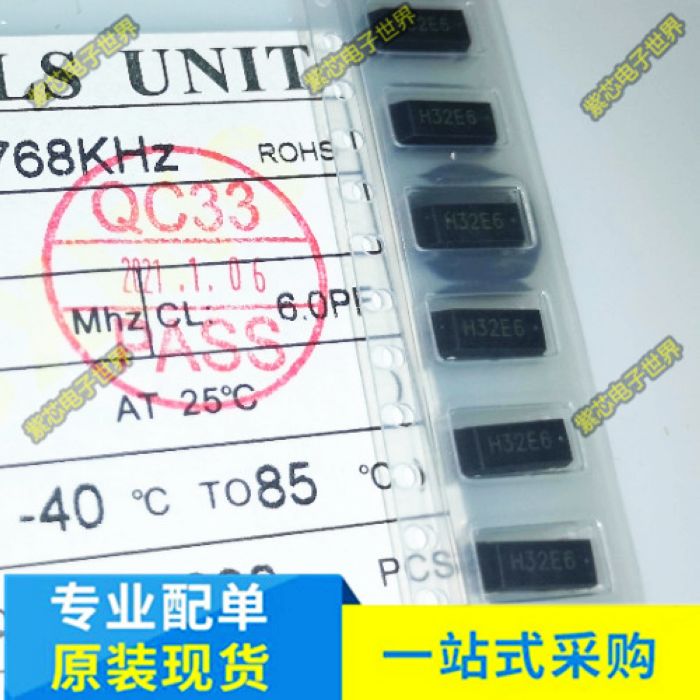 MC-306 32.768kHz 6.0pF 20ppm 8.0x3.2SMD 贴片无源晶振