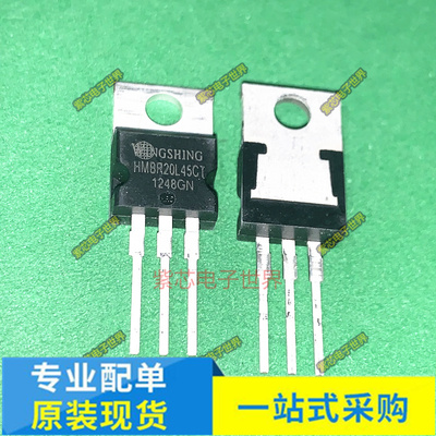 HMBR20L45CT HMBR30L100CT HYG035N10NS2P HMBR20L100CT 全新原装