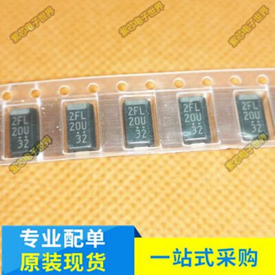 2FL20U D2FL20U 奔腾B50变速箱易贴片损二极管 全新进口