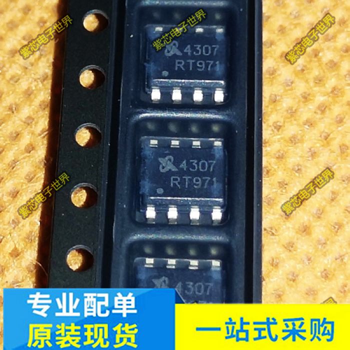 全新 SM4307PSKC-TRG 贴片 SM4307PS SOP8 场效应MOS管电子