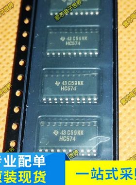 原装正品 SN74HC574NSR SOIC-20 5.2m 三态输出八路边沿D类触发器