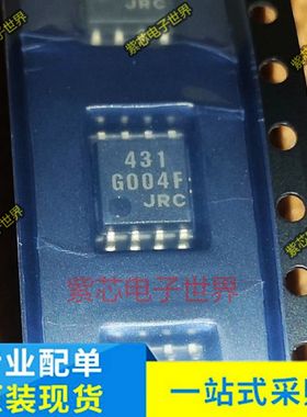 运算放大器 NJM2119M JRC2119M 2119 NJM431M JRC431 SOP8 原装