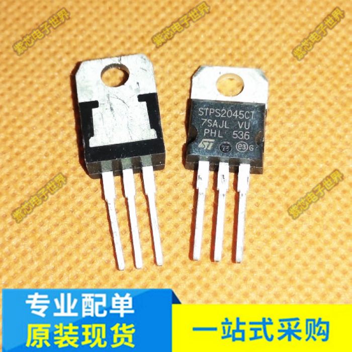 STPS2045CT 全新原装进口正品 20A 45V 肖特基二极管 TO-220