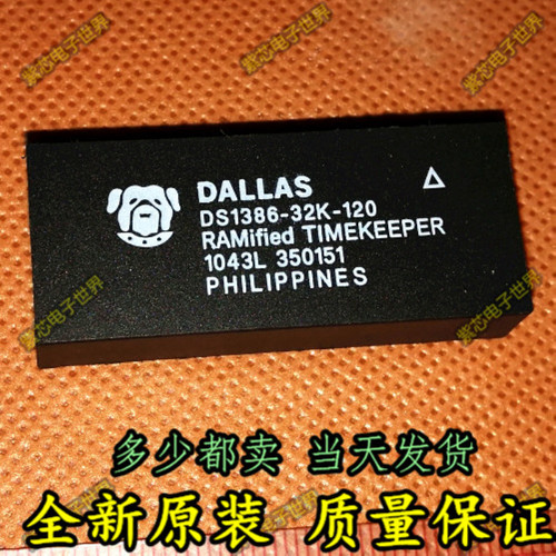 DS1386 带完整功能的实时时钟静态内存 DS1386-32K-120+ DIP-32