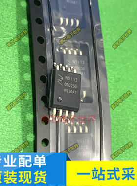 NSI1300D25-DSWVR  SGM8255A-2XS8G/TR SGM8270-2XS8G/TR全新原装