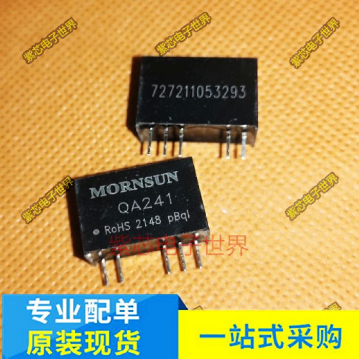 全新QA151.A151M、QA121C2 QA241 IGBT驱动器专用 DC/DC 模块电源