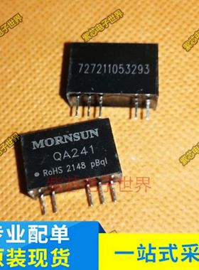 全新QA151.A151M、QA121C2 QA241 IGBT驱动器专用 DC/DC 模块电源
