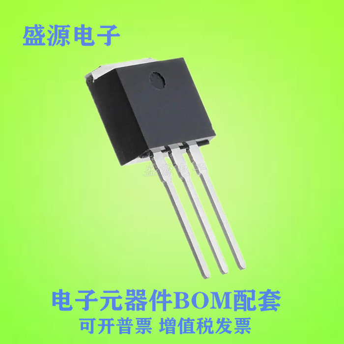 ipi70n04s4-06 4n0406 贴片to-262mos场效应三极管 现货供应