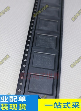 TD301MCAN/TD501MCAN TD341SCAN SMD20高速隔离CAN收发器电源芯片